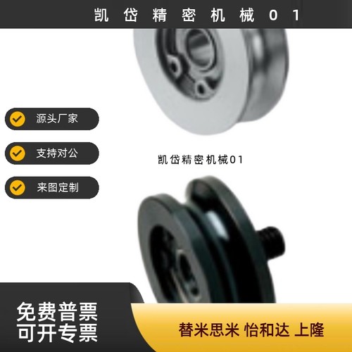 圆皮带用惰轮R1 R1.5 槽2槽3 MBG MBGM MBGA MBGS MBGJ 15 20 30