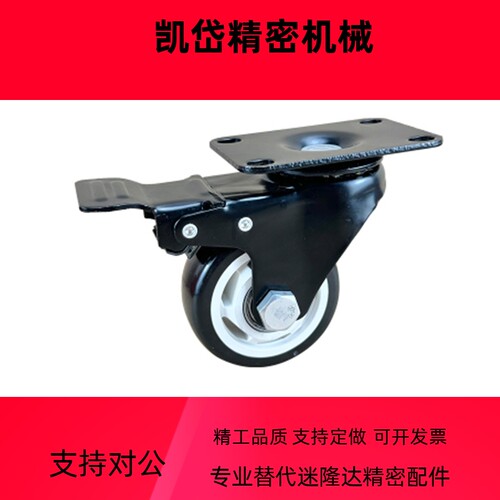 替代上隆脚轮 JDA/JDB/JDC/JDD-40/50/75/100/125 中载型聚氨酯