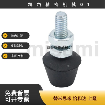 快夹压头橡胶头螺丝配件GH-FC-042507/064410/087512/108512