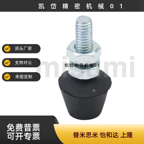 快夹压头橡胶头螺丝配件GH-FC-042507/064410/087512/108512