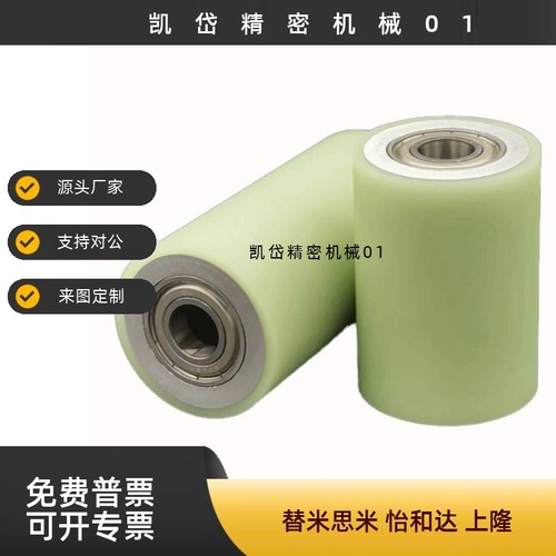 聚氨酯包胶滚轮 C- RORGS RORUS25-30-35-40-50-20-30-40-50