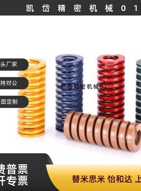 紫色 矩形弹簧YSWC-D18YSWC-D20YSWC-D22YSWC-D25YSWC-D27