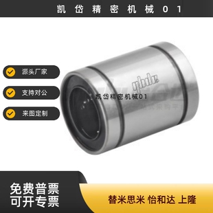 LMC02 LMC06 LMC01 直柱型直线轴承单衬型J