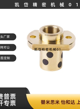 GOIZ E-MUIZ OFR11-d MPIZ 8-10-12-13-16-20 石墨铜套无油衬套