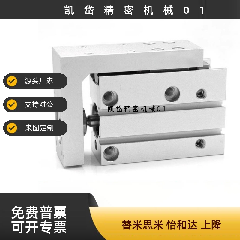 原装滑台气缸ELS/ELQ/EXH6/EXH10/EXH16/EXH20X5X10X15X20X25-S