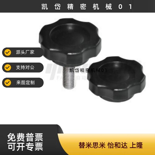 六角把手HAT21/22/26-M5/M6/M8/M10/M12-L10/L15/L20/L30/L40/L50