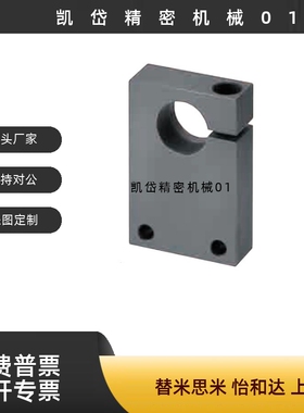 导向轴支座L型SHKSBH SHKSMH SHKSAH 8 10 16 20 25 30 40