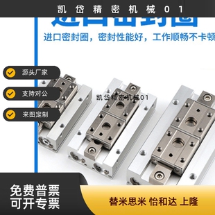 滑轨平行夹气缸HDP/HDF8/12/16/20*8*12*16*20*24*32*40*48HDFR