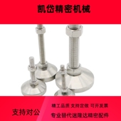 100 200 M12 M20 M24 M16 D80 M14 150 替代怡合达 L50 脚杯WAD06