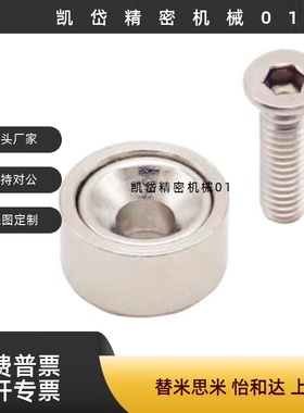 长方型圆型沉孔带座强钕磁铁 MAGK MAGFN MAGFS-10 12 15 20 25