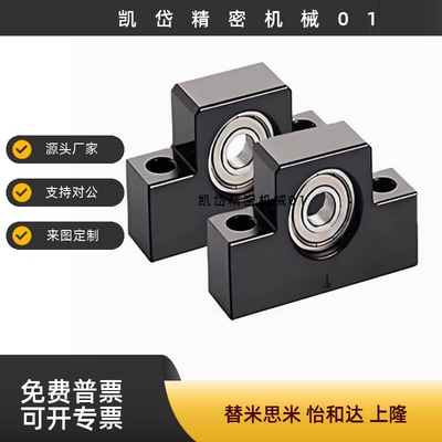 丝杠固定侧支座 BSW BSWN BSWR BSWE 6 8 10 12 15 20 25 BUN10