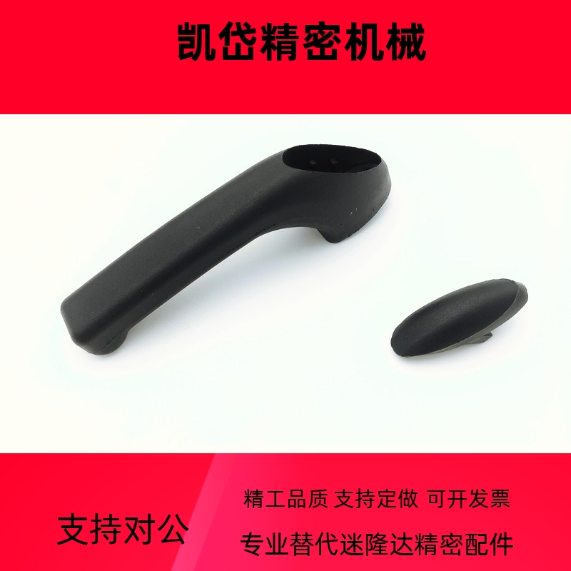 HHKP80/100/147 HHKA 悬臂拉手 树脂铝合金材质型 尼龙单孔拉手