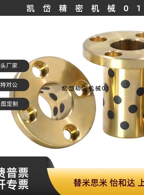 OFAKZ YTKZ E-MUKZ OFP03-d MPKZ6 8 10 12 1516无油衬套石墨铜套