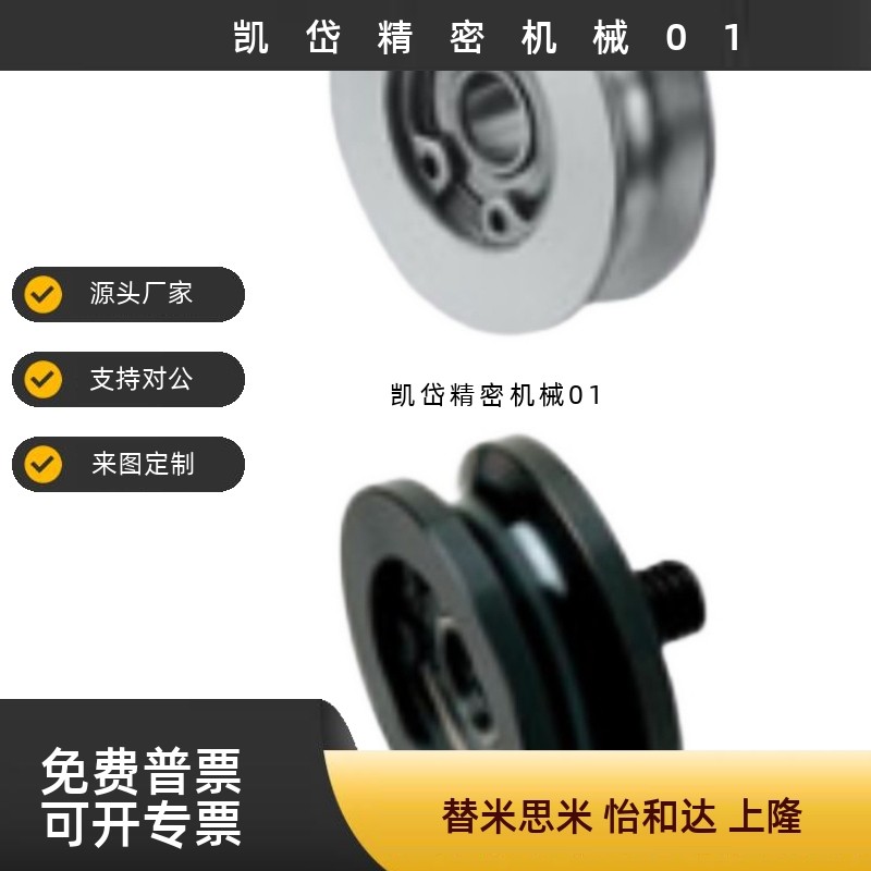 圆皮带用惰轮R2槽4 MBGA MBGS MBGJ MBGN MBGNM MBGNS MBGNJ