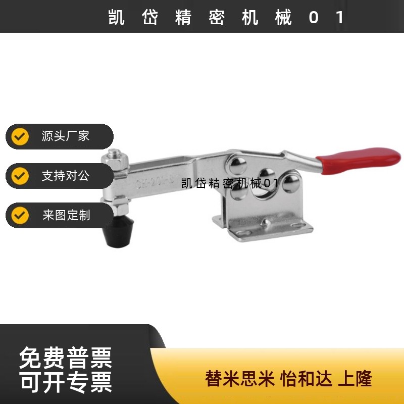 水平式快速夹具夹钳肘夹紧器头CH-201-BHB CH-201-BSM/MC01H-3