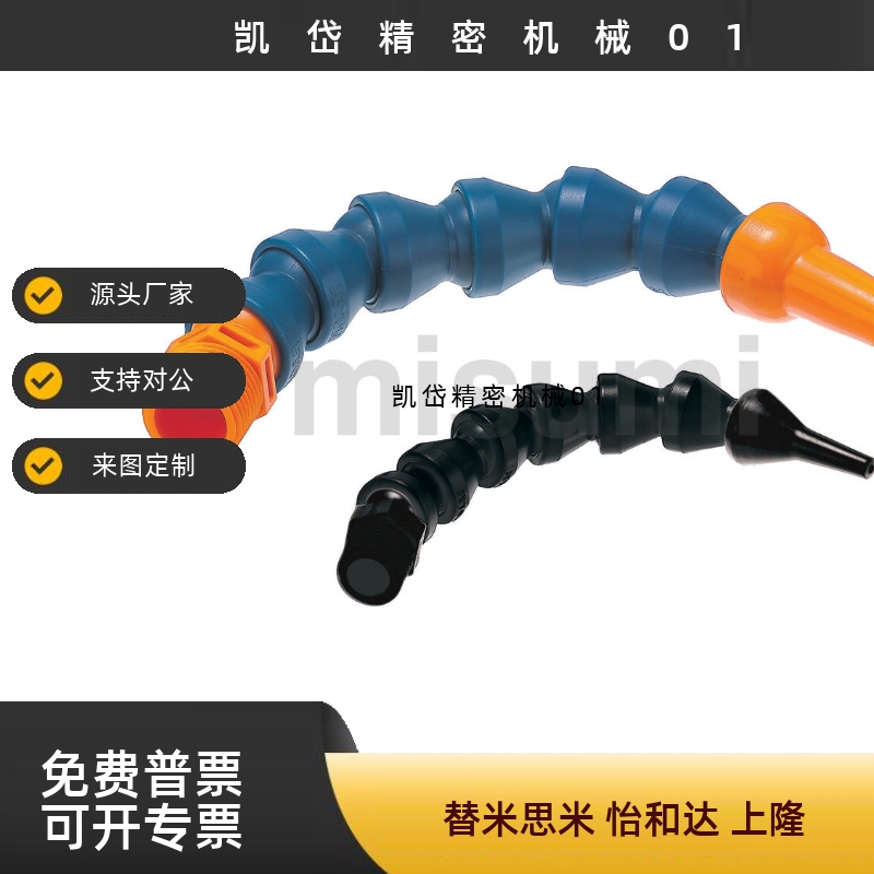 活动软管HOSAJ2 3 4-8- 15 20 30 40-2-A B C D M 1 2 3替