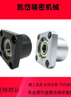 轴承座BFP46-6800 6900 6000 6801 6901 6001 6201ZZ-L30 20 25