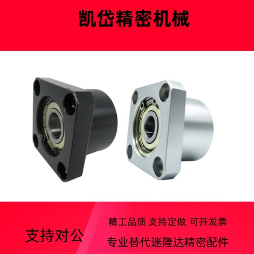 轴承座BFP46-6800 6900 6000 6801 6901 6001 6201ZZ-L30 20 25