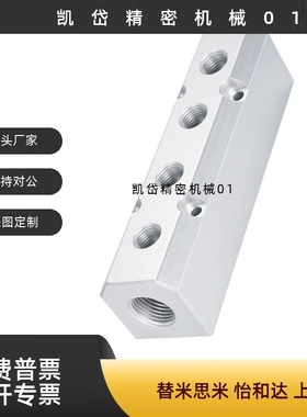 气压歧管块 气压用连接块BMBN BMBNR BMSN N2 N3 N4 NR2 NR3 NR4