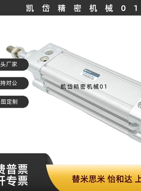 标准气缸YCA3B/YCDA3B32/YCA3B40/50-25-75-125-300-400-500L-Y