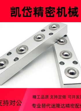 压入型输送机球头钢珠滚轮组件BUHA /BUHL200 400 600滚珠向上用