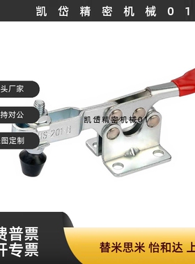 快速夹具GH/HS/CH-201-B(SS)/ CH-201-BI/ CH-201-BS/ CH-201-BSI