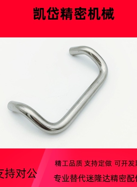 UHFNSZ48/66/88/100/110/120/125/160-G/B/S不锈钢角型带垫圈拉手