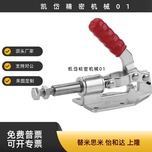GH36092M 肘夹 CH36092M 36092M 快速夹具 推拉式 夹钳