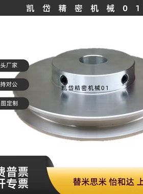 圆皮带用滑轮 夹持型 槽1 槽1.5 MBRDC MBRDAC MBRC MBRAC 20 30