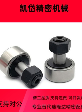 凸轮轴承随动器C-CUAG CFUAG3 4 5 6 8 10-12 13 16 19 22 26