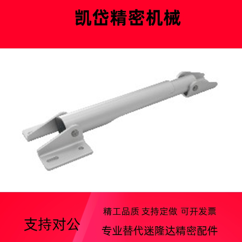 管状伸缩撑杆 HFX31-25/30/45/60 自动锁定型 怡合达1:1同款