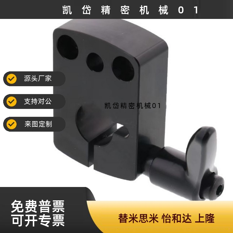 位置显示器用夹板标准把手型DPNK8 DPNK10 DPNK12 DPNKM8