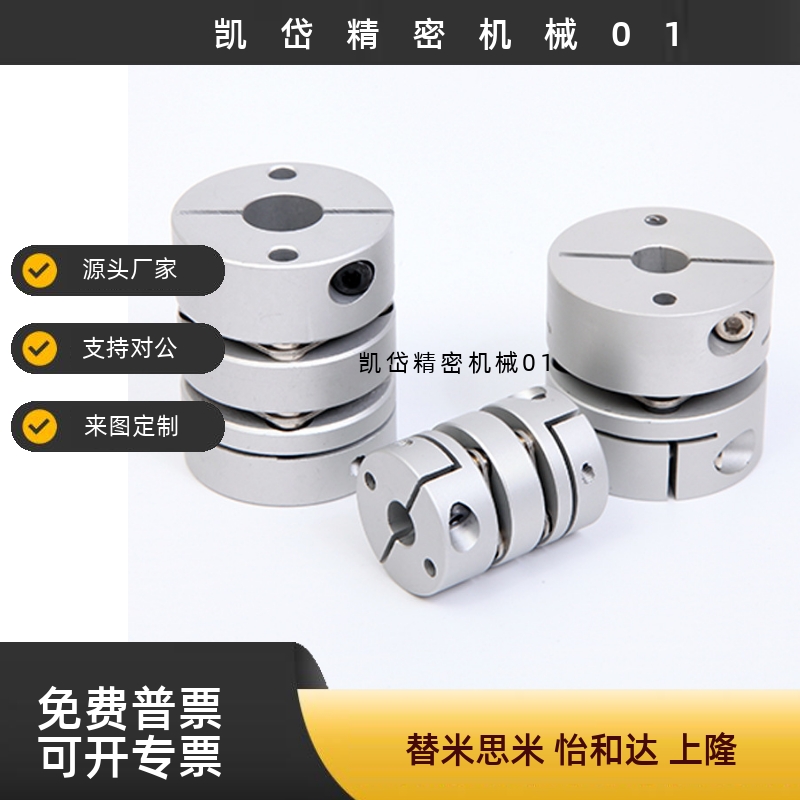 膜片联轴器高扭矩 MCSSC MCSSCWK MCSLC MCSLCWK CPDT CPDW