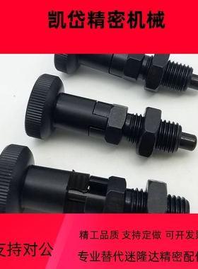 尼龙头自锁细牙分度销 弹簧分割锁 旋钮柱塞PXYA PXYK10 12 16