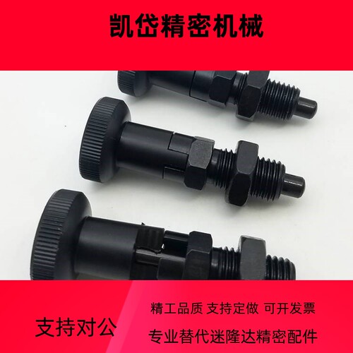 尼龙头自锁细牙分度销 弹簧分割锁 旋钮柱塞PXYA PXYK10 12 16