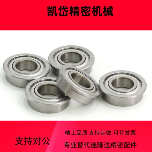 不锈钢型滚珠轴承SB6006 6007 6008 6009 6010 ZZ DDU 米思米