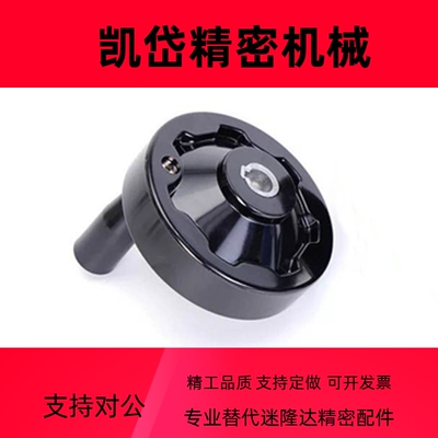 可折内波纹手轮 手柄可折型HAN11-D100/D125/D160/D200 键槽孔型