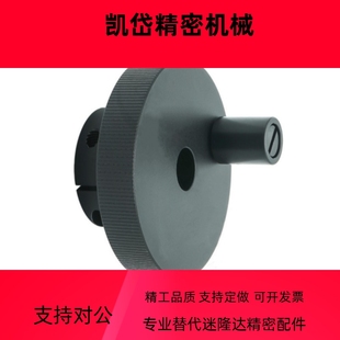 压纹手轮 D63 HBA41 D50 铝合金转动手柄型 D40 怡合达同款