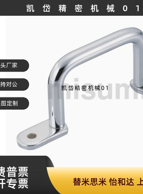 圆型握柄拉手 UWANSS110  UWANSS120  UWANSS125