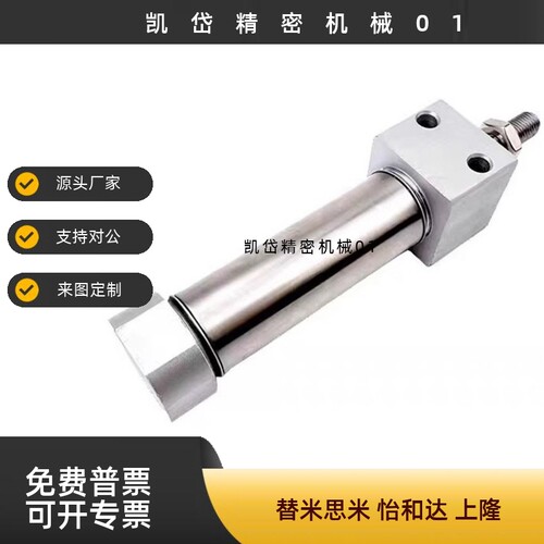 全新方头气缸HMB/HMC32/40X25/50/75/100/125/150/200/250-F-C