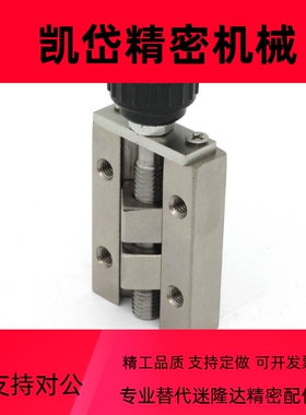 直线导轨夹具 钳制器固定夹SVCN/SVCK24 28 30 33 36 42米替代品