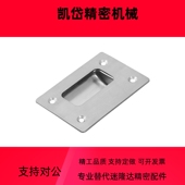 不锈钢嵌入式 A1181 把手替米思米泷源TAKIGEN