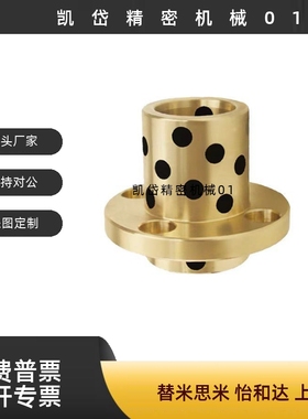 GOIZ E-MUIZ OFR11-d MPIZ 25-30-35-40-50 石墨铜套无油衬套铜套