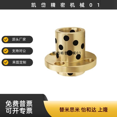 GOIZ E-MUIZ OFR11-d MPIZ 25-30-35-40-50 石墨铜套无油衬套铜套