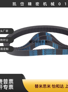 同步带ECP11-S3M-150 123 129 141 252 255 375 480 507 51