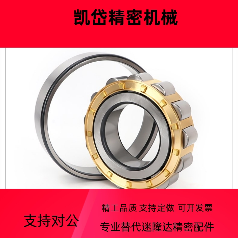 日本NSK进口圆柱滚子轴承NU NJ2208 2209 2210 2211 2212 2213E M