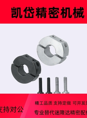 带螺纹固定环分离型安装轴用SDN PSDN SSCDN10 12 15 16 20 25 30