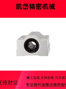 直线轴承箱式单元LMW01/LMW51-d12-d16-d2d0-d25-d30-d35-d40-50