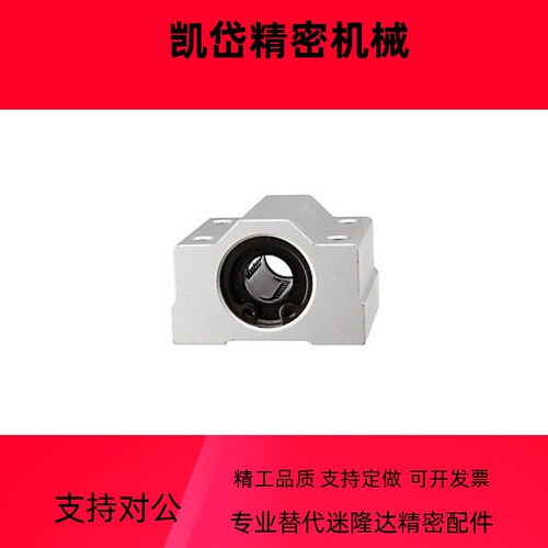 直线轴承箱式单元LMW01/LMW51-d12-d16-d2d0-d25-d30-d35-d40-50