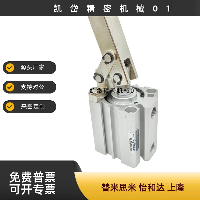 杠杠夹紧气缸YLADQ/YLAQ25/YLADQ32/YLADQ40/50/63-20-25-30-35-D